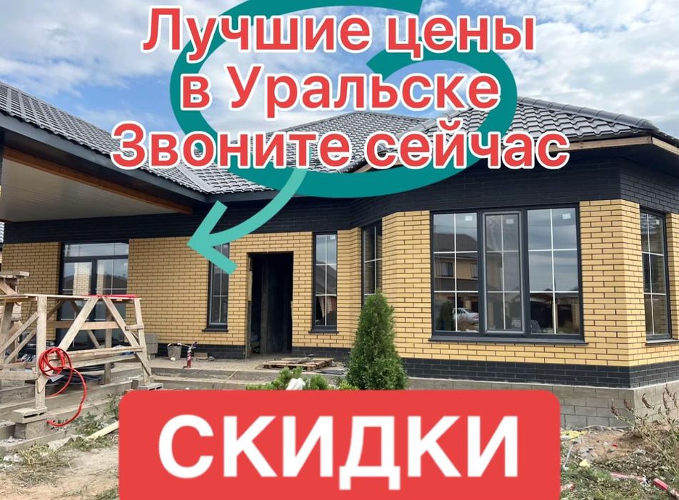 Пластиковые окна по лучшим ценам Акции и рассрочка без переплат