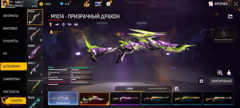 Фф ак сатам норм