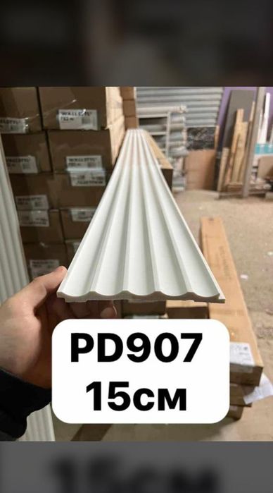 Дюрополимерный молдинги и плинтуса