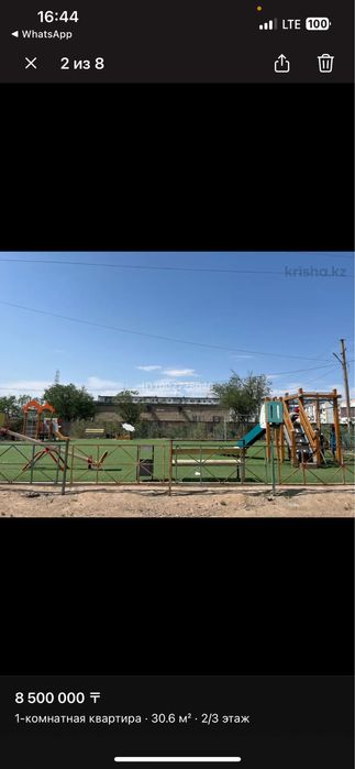 Продается 1- комнатная квартира