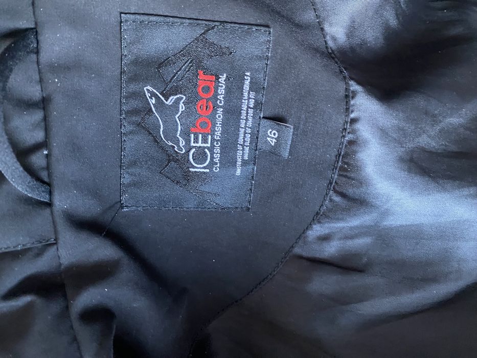 Куртка зимняя