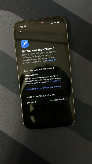 iphone 13pro 256 Айфон 13про