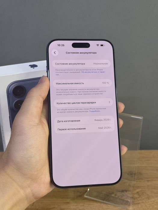 iPhone 17 Pro Max 256 GB 100% 3 - цикла | Mobile Zone