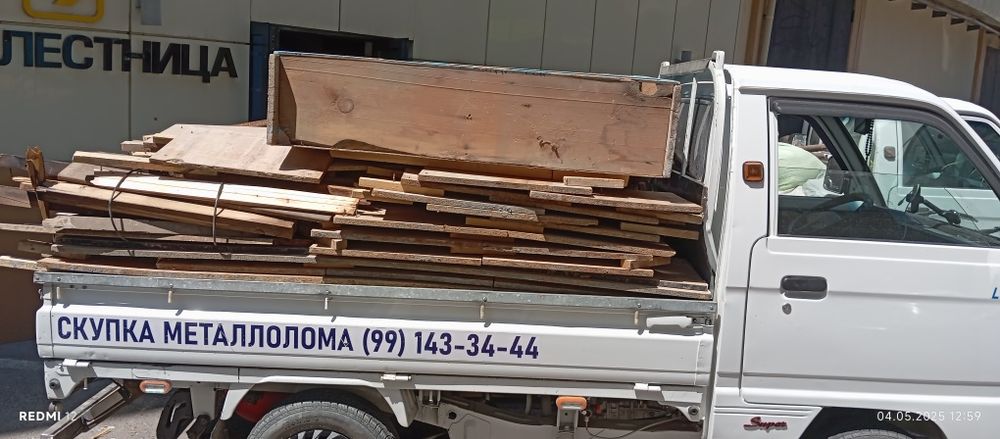 Вывоз мусор мусор ташиш хизмати