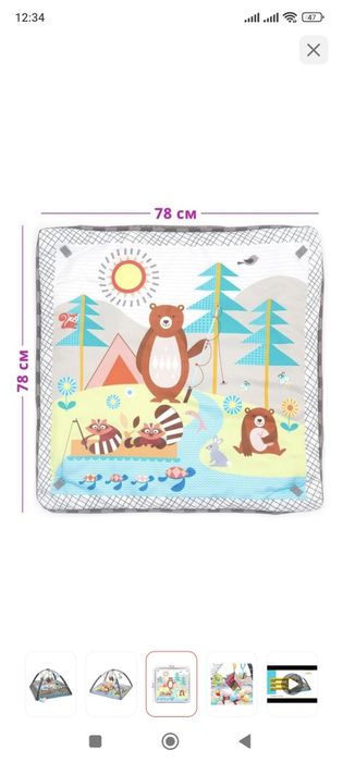 Продам детский развивающий коврик