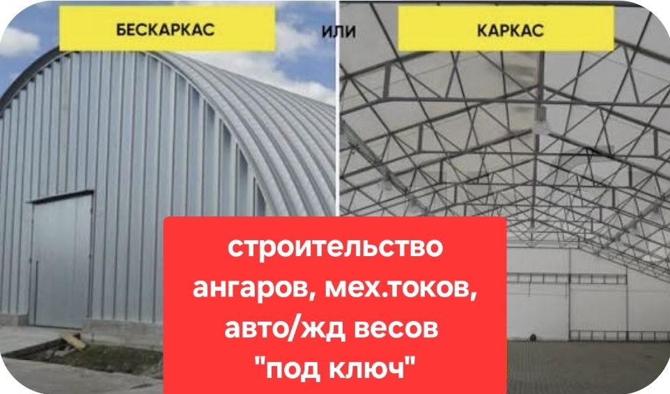 Сельхоз техника, разная