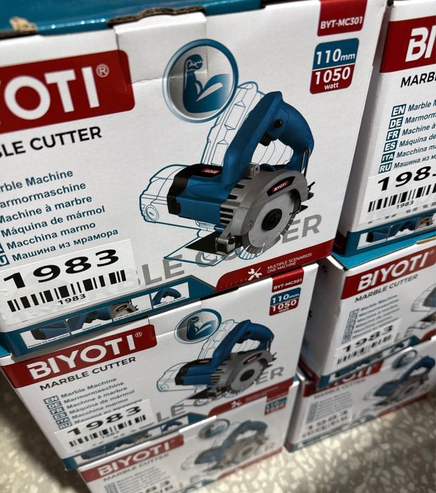 Пчелка “Rikord” 185мм. циркулярка. пила циркулярная