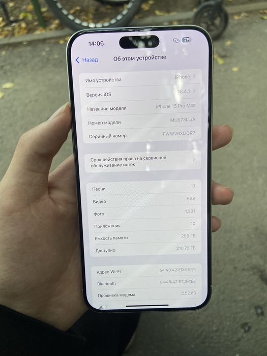 iphone 15 pro max esim идеал срочно