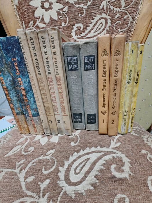 Продам книги разные