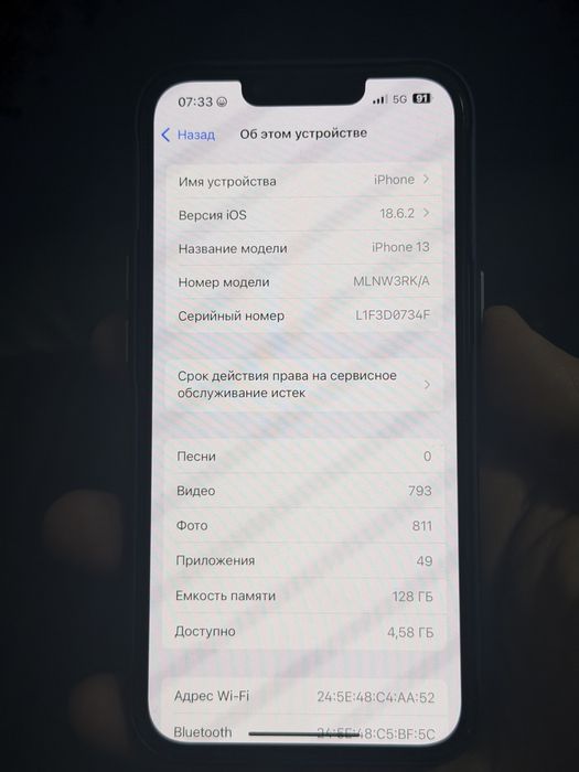 Apple IPhone 13. Blue(128gb)