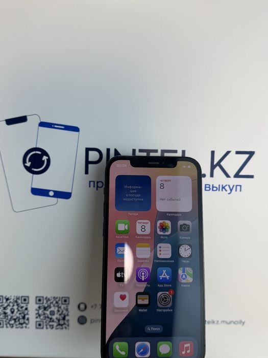 Iphone 12 Pro 128 Gb