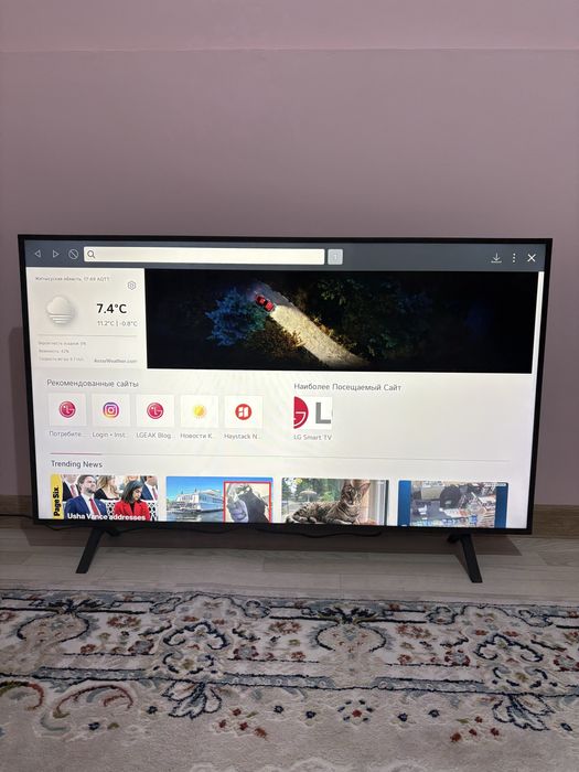 Телевизор сатамын LG 4K UHD