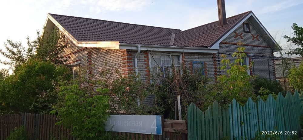 Дом с удобствами