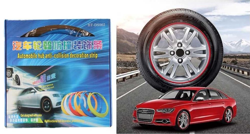 протектор лайсна за джанти