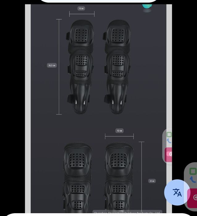 Наколенники набор для мотоцикла