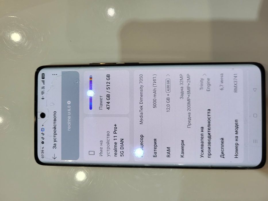 Realme 11pro+ 512 GB / 12GB
