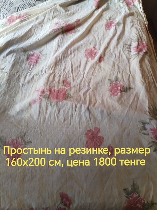 Продам постельное белье, полотенца СССР