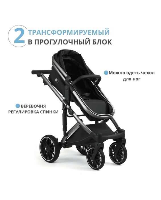 Продам детскую коляску