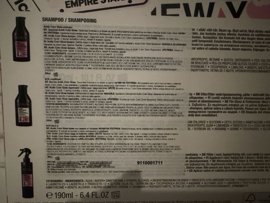 Комплект за коса Redken - различни видове