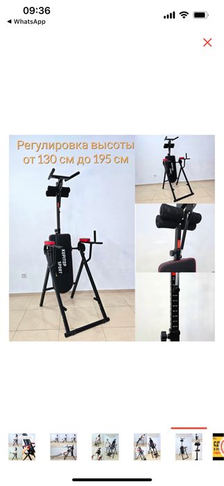 Продам многофункциональный турник