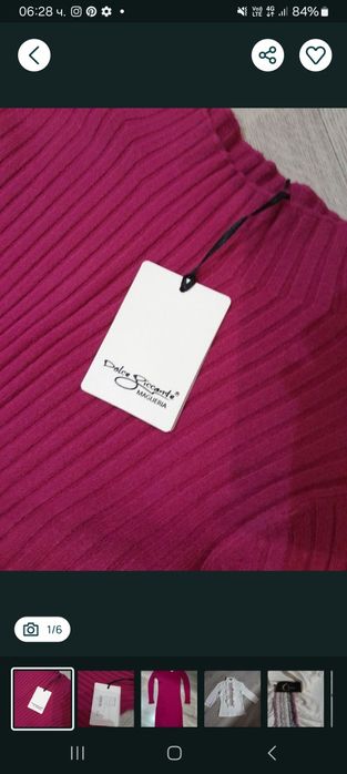 Рокля фуксия плетиво Avenew,Cristine fashion