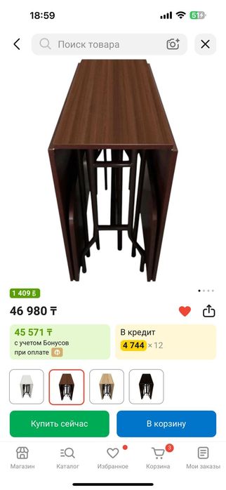 Продаётся Стол со стульями