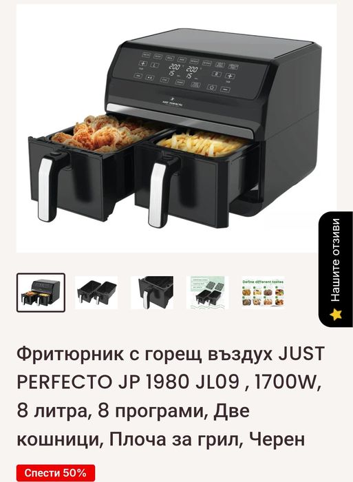 Еър Фраер еаr fraer