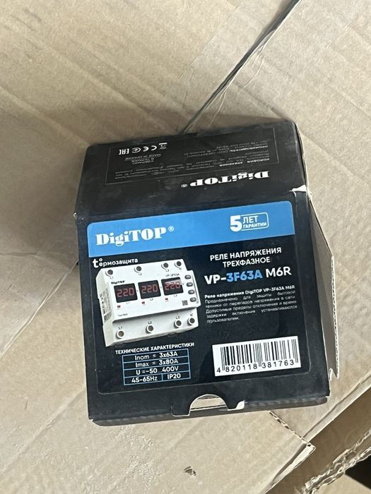Реле напряжения  трехфазное 63A