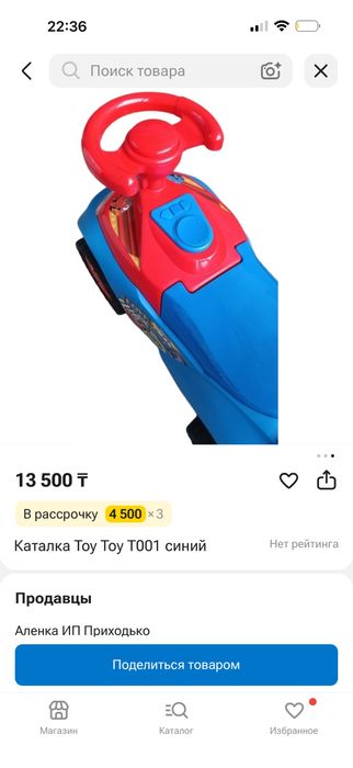 Машинки toy car T001 2 штуки
