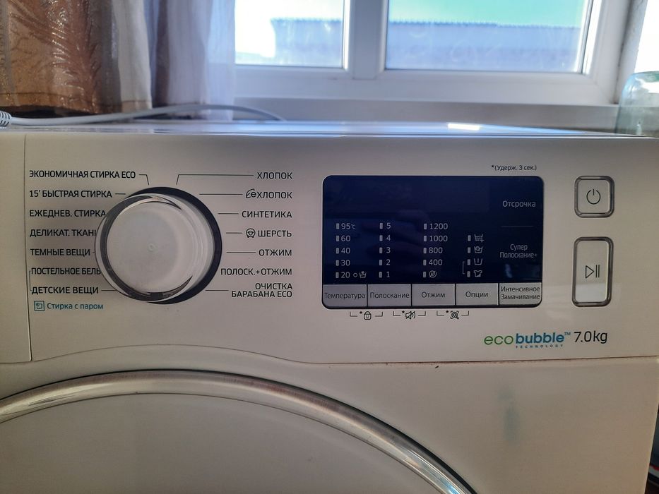 Стиральные машина сатылады