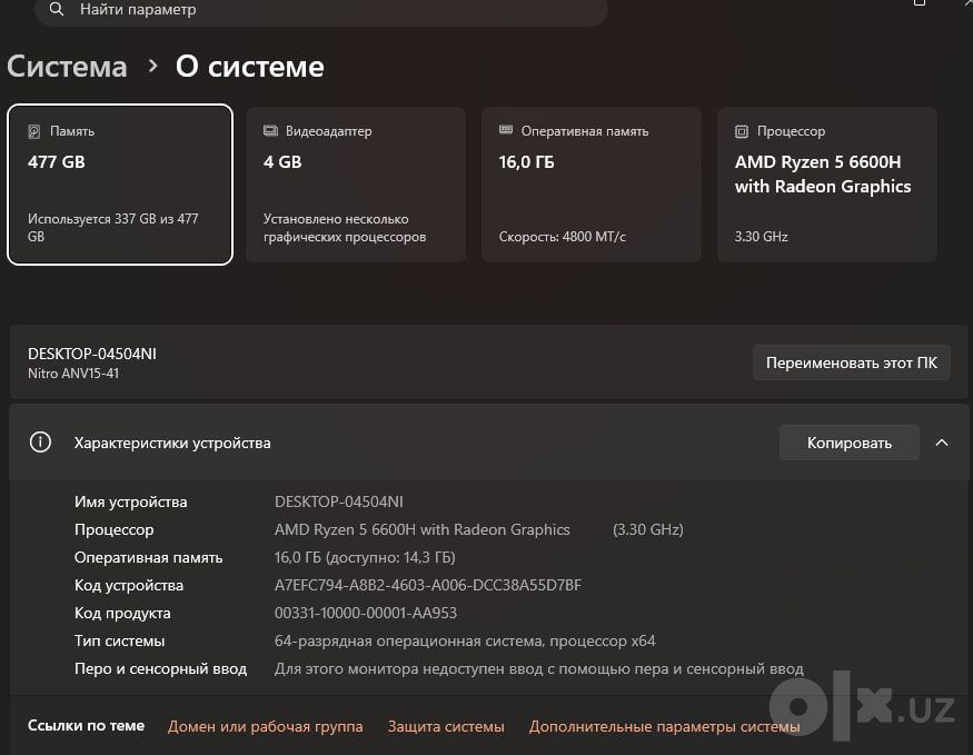 Acer Nitro ANV15-41