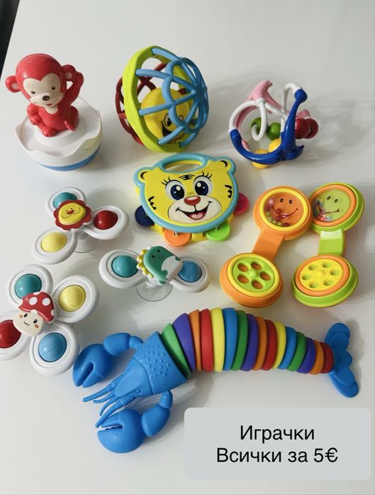 Играчки по 5€ - без забележки, като нови