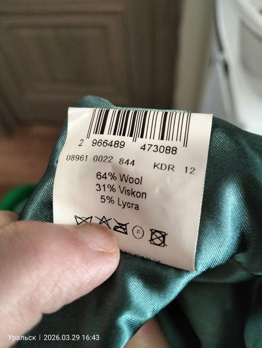 Продам  демисезонный пальто.