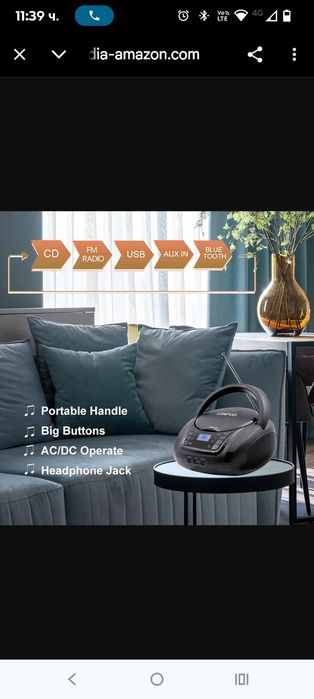 Преносим CD плейър LONPOO с FM радио/USB/Bluetooth/AUX вход и изход за