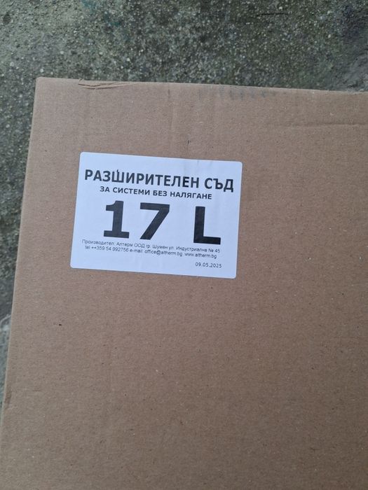 Камина с водна риза Дипломат