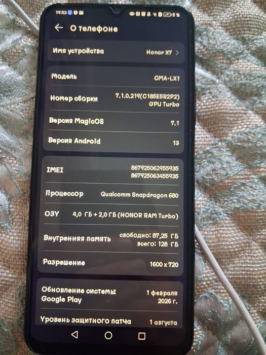 Продам телефон HONOR X7