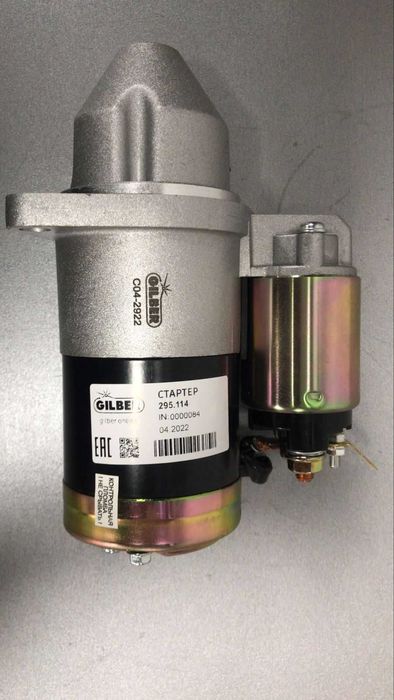 Стартер МТЗ 50 - 80