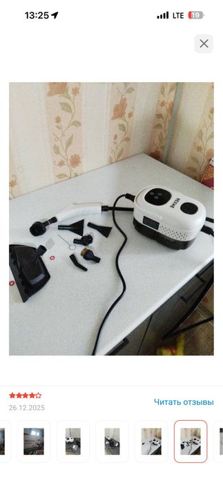 Пароочиститель NEXME QX001