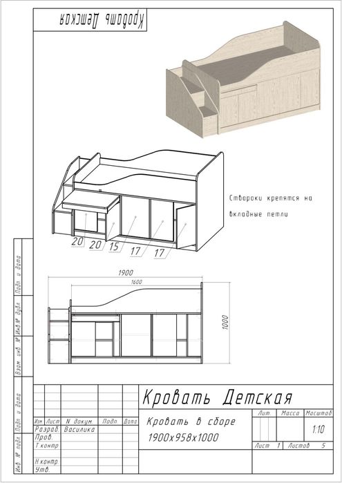 Детская кровать с ортопедический матрацем