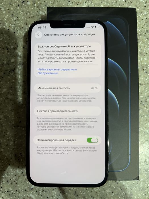 iphone 12 pro max 256gb