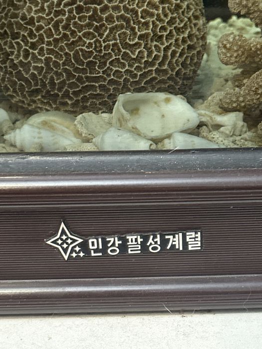 Аквариум с подставкой