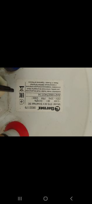 Продам водонагреватель