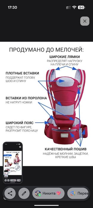 Рюкзак переноска,слинг,эргорюкзак