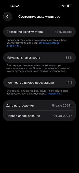 айфон 15 про на 128 гб