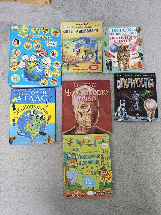 Детски книги с приказки и пъзели