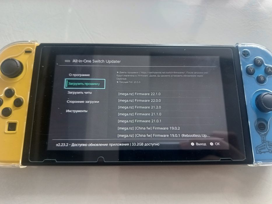 Nintendo switch 1