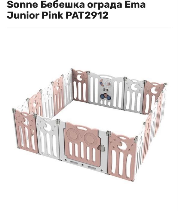 Детска ограда сглобяема