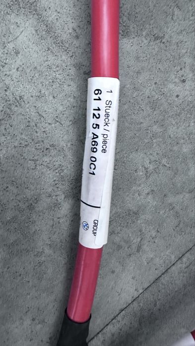 Захранващ кабел BMW