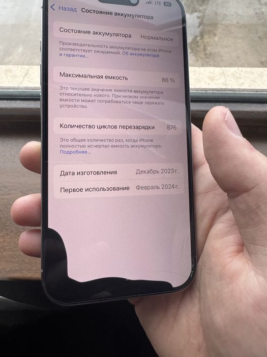 Iphone 15 pro nasiya savdo