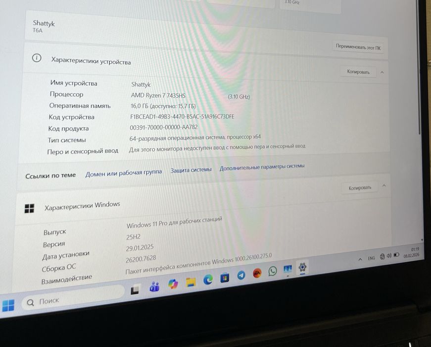 Ноутбук игровой Firebat t6a